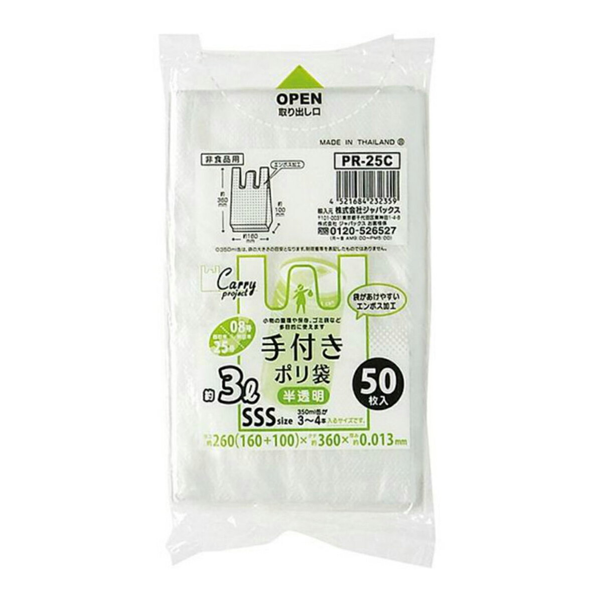 ɱϩή̥󥿡㤨֡ںȾۡ¥ۥѥå PR25C դ ݥ SSS ȾƩ 50פβǤʤ110ߤˤʤޤ