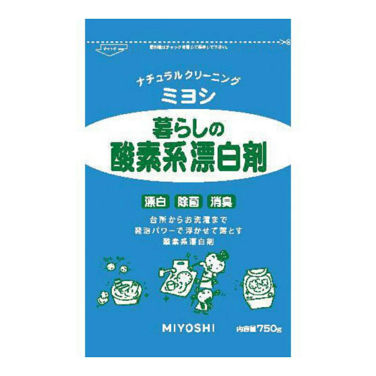 【夜の市★合算2千円超で送料無料対象】ミヨシ石鹸 暮らしの酸素系 漂白剤 750g