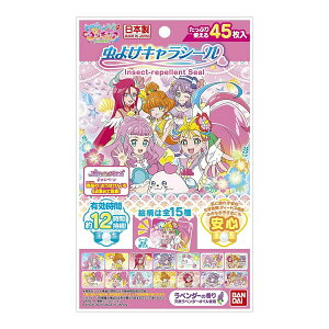 【送料込・まとめ買い×6点セット】バンダイ 虫よけ キャラシール トロピカル〜ジュ! プリキュア 45枚入 （4549660575252）※パッケージ変更の場合あり