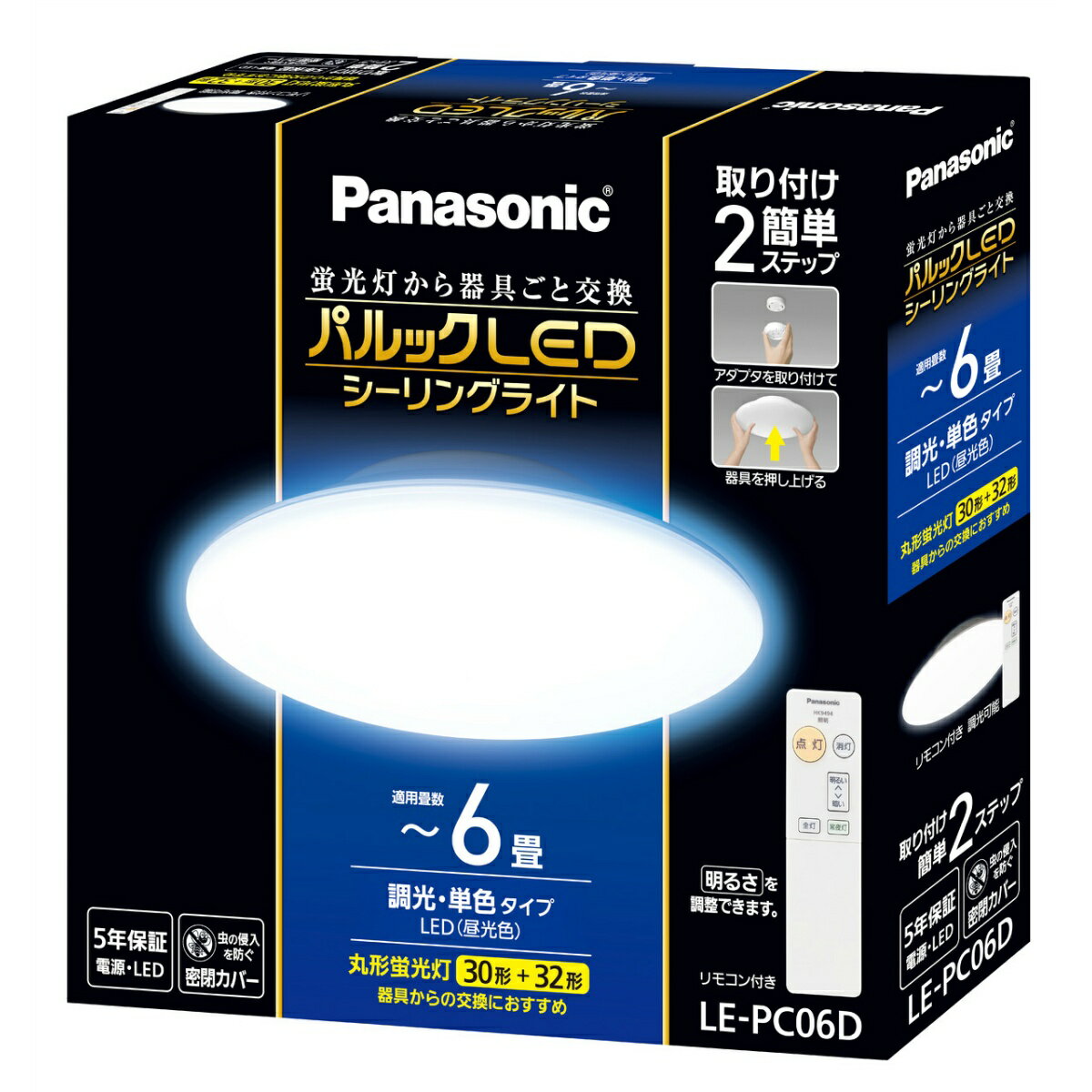 商品名：Panasonic パナソニック LE-PC06D パルックLED シーリングライト内容量：1個JANコード：4549980429501発売元、製造元、輸入元又は販売元：パナソニック原産国：中華人民共和国商品番号：101-60201商品説明工事不要の簡単2ステップ取り付け。コンパクトデザインできれいな発光面。虫やホコリの侵入を防ぐ密閉カバー。〜6畳。昼光色。広告文責：アットライフ株式会社TEL 050-3196-1510 ※商品パッケージは変更の場合あり。メーカー欠品または完売の際、キャンセルをお願いすることがあります。ご了承ください。