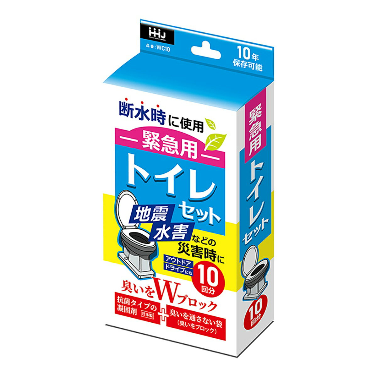 【令和・早い者勝ちセール】ハウスホールドジャパン WC10 臭いをWブロック 緊急用 トイレセット 10回分