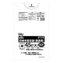 【夜の市★合算2千円超で送料無料対象】ハウスホールドジャパン YA40 尼崎市 指定袋 45L 大 緑 家庭用 10枚