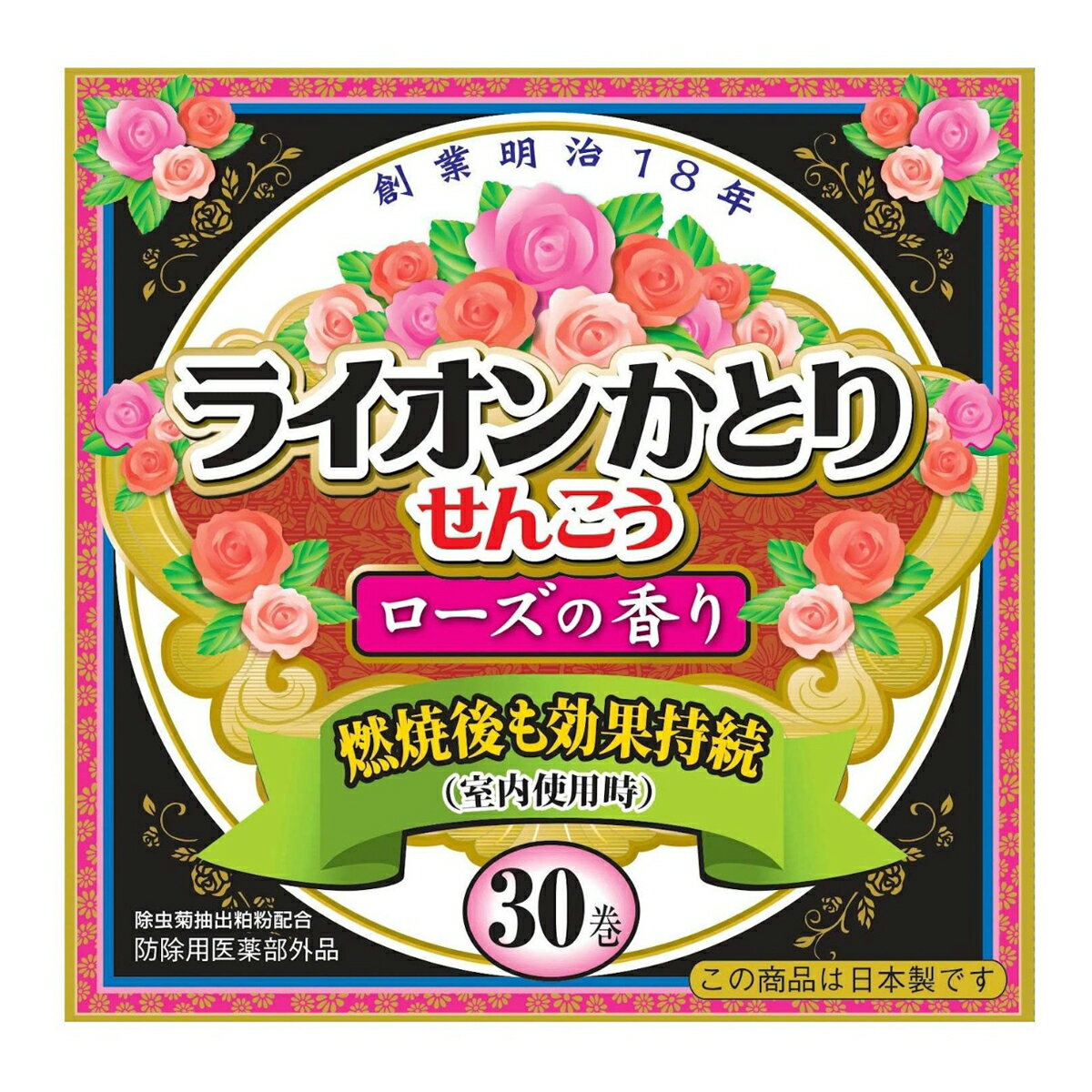 ライオン かとり せんこう ローズの香り 30巻入 蚊取り線香