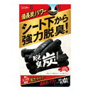 【送料込・まとめ買い×20点セット】エステー 脱臭炭 車用 脱臭剤 クルマのシート下専用 強力タイプ 300g