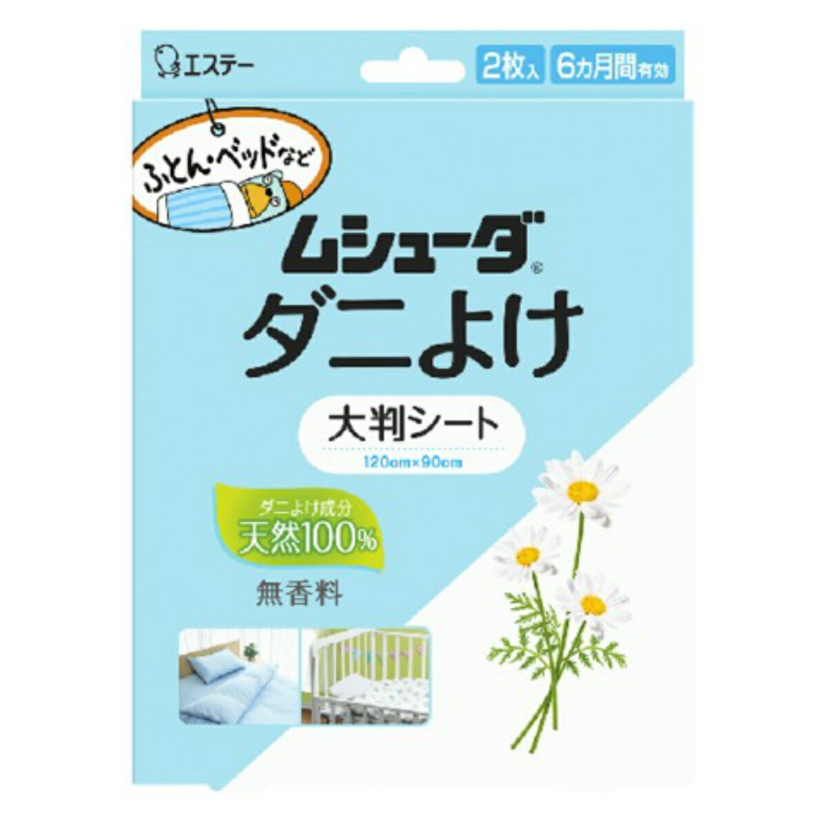 【令和・早い者勝ちセール】エステー ムシューダ ダニよけ 大判シート 無香料 2枚入