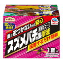 楽天姫路流通センター【令和・早い者勝ちセール】アース製薬 アースガーデン スズメバチの巣 撃滅 駆除 エサタイプ 1個入