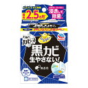 アース製薬 らくハピ お風呂のカビーヌ 黒カビ 生やさない 無香性 スモークタイプ