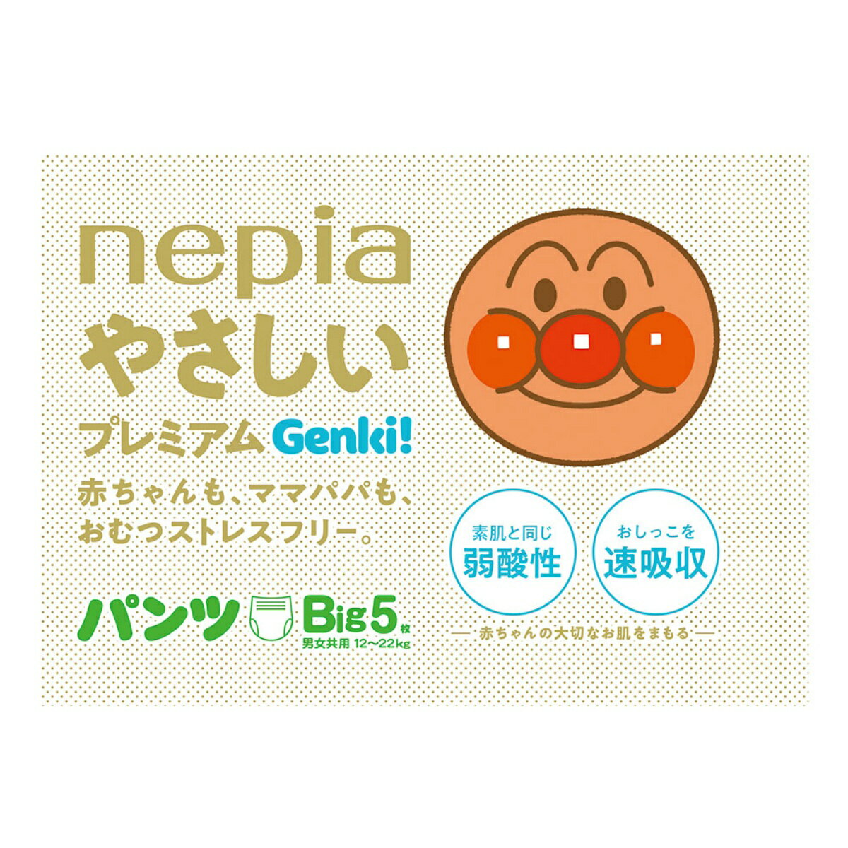 【送料込・まとめ買い×3点セット】王子ネピア ネピア やさしい プレミアム Genki! パンツ BIGサイズ 5枚