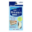 【夜の市★合算2千円超で送料無料対象】クロバー CL77579 両面テープ 布用 超強力 10mm幅 5m巻