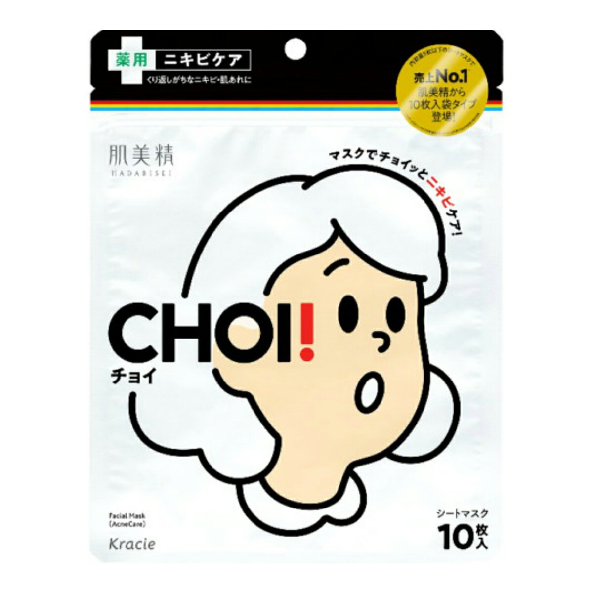 【数量限定】クラシエ 肌美精 CHOI チョイ マスク 薬用 ニキビケア 10枚入(4901417629517)※無くなり次第終了