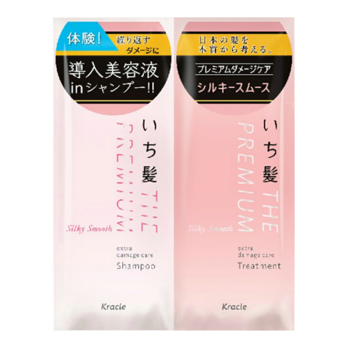 いち髪 THE PREMIUM エクストラダメージケアシャンプー&トリートメント(シルキースムース) / トライアルセット / 10ml+10g / 八重桜の香り