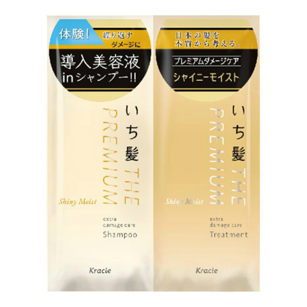 いち髪 THE PREMIUM エクストラダメージケアシャンプー&トリートメント(シャイニーモイスト) / トライアルセット / 10ml+10g / 八重桜の香り