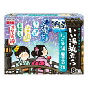 【送料込・まとめ買い×30個セット】白元アース いい湯旅立ち 納涼 にごり湯夏空の宿 8包入 薬用入浴剤