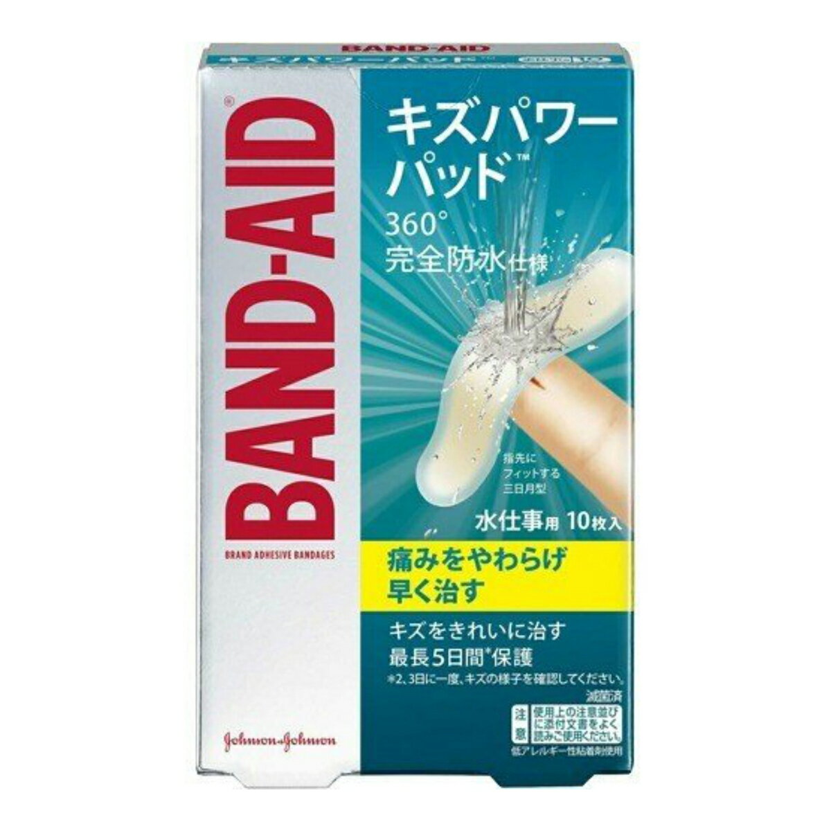 【本日楽天ポイント4倍相当】白十字株式会社FC紙テープ　25mm×9m【この商品は注文後到着まで5～7日かかる場合がございます】【RCP】【北海道・沖縄は別途送料必要】