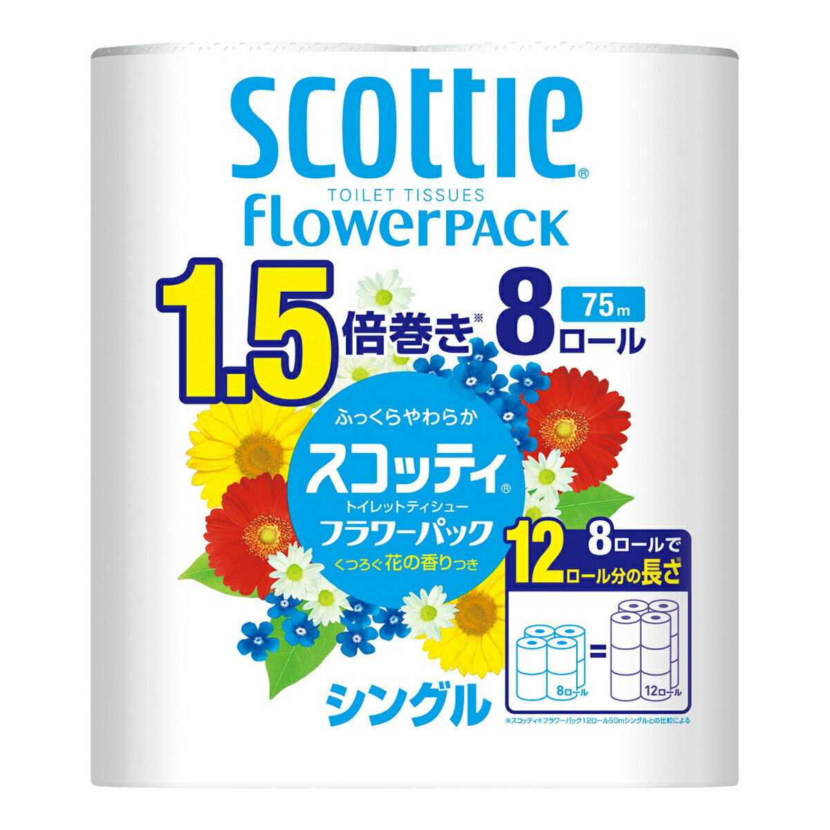【送料込・まとめ買い×8個セット】日本製紙クレシア スコッティ フラワーパック 1.5倍巻き シングル 8ロール