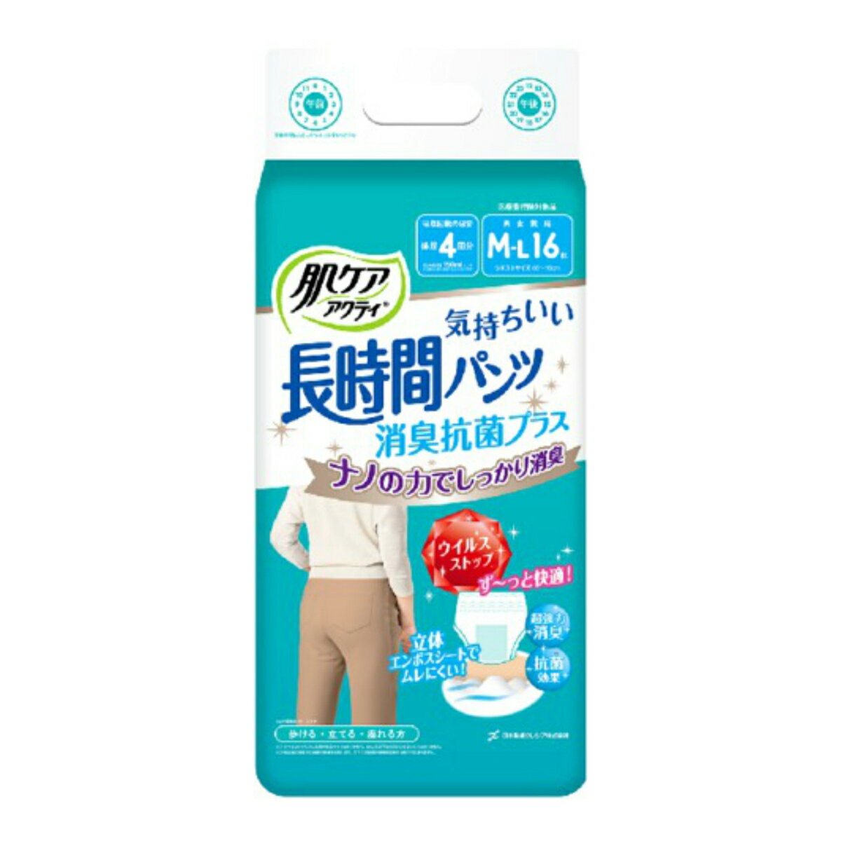 【令和・早い者勝ちセール】日本製紙 クレシア 肌ケア アクティ 長時間 パンツ 消臭 抗菌 プラス M-L 16枚