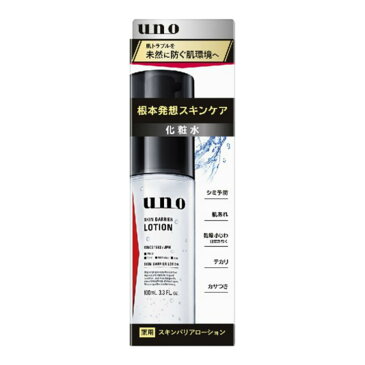 【送料込・まとめ買い×9点セット】ファイントゥデイ資生堂 ウーノ スキンバリア ローション 100ml