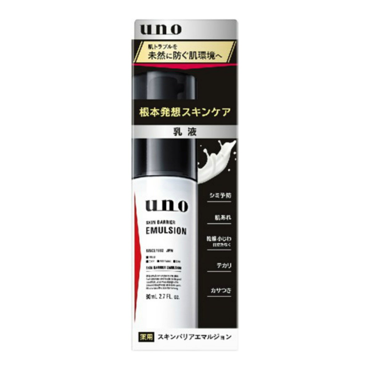 【送料込・まとめ買い×10個セット】ファイントゥデイ ウーノ スキンバリア エマルジョン 80ml