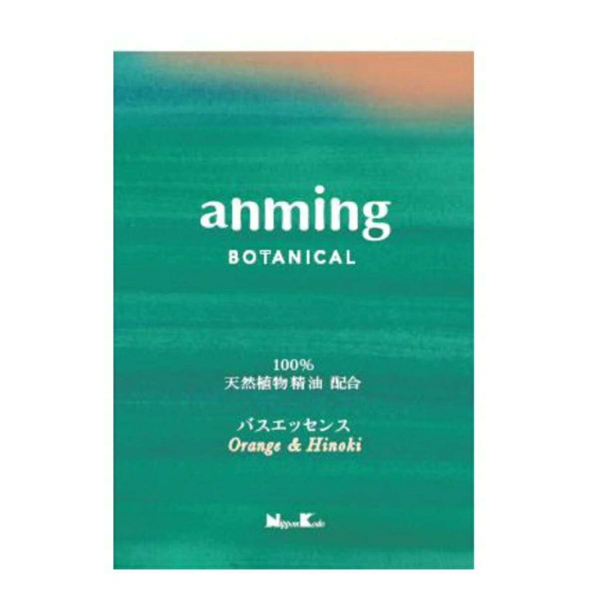 【送料込・まとめ買い×3点セット】日本香堂 anming アンミング ボタニカル バス エッセンス ミニタイプ..