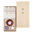 【送料込・まとめ買い×20個セット】 日本香堂 宇野千代のお線香 淡墨の桜 桐箱浮きローソクセット(3)