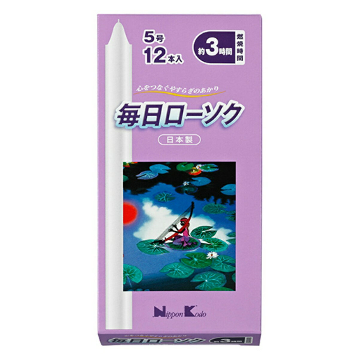 【送料込・まとめ買い×4点セット】日本香堂 毎日ローソク 5号 12本入