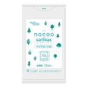 【夜の市★合算2千円超で送料無料対象】日本サニパック CN71 nocoo ノクー 半透明 70L 10枚入