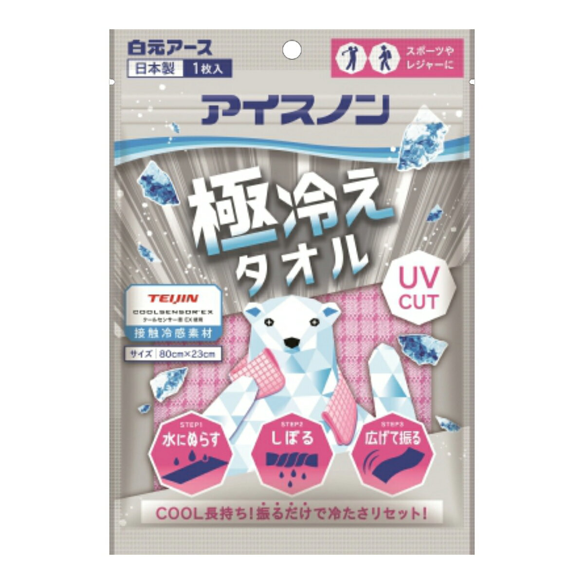 【最大半額!令和セール】白元アース アイスノン 極冷え タオル ピンク 1枚入