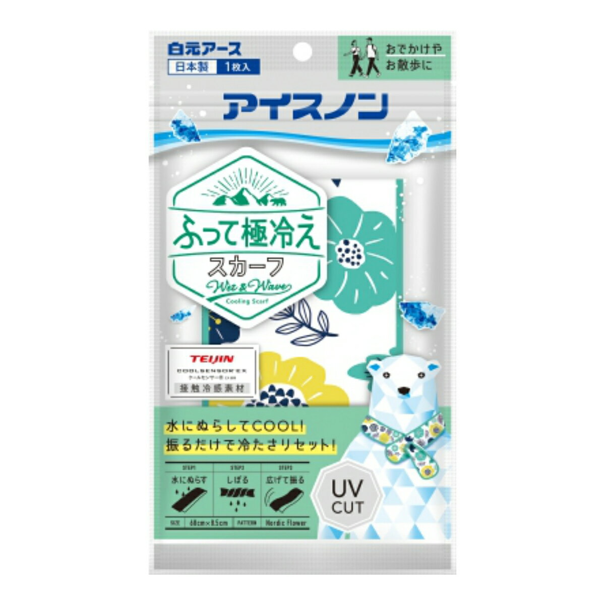 【送料込・まとめ買い×8点セット】白元アース アイスノン ふって極冷え スカーフ ノルディックフラワー 1枚入