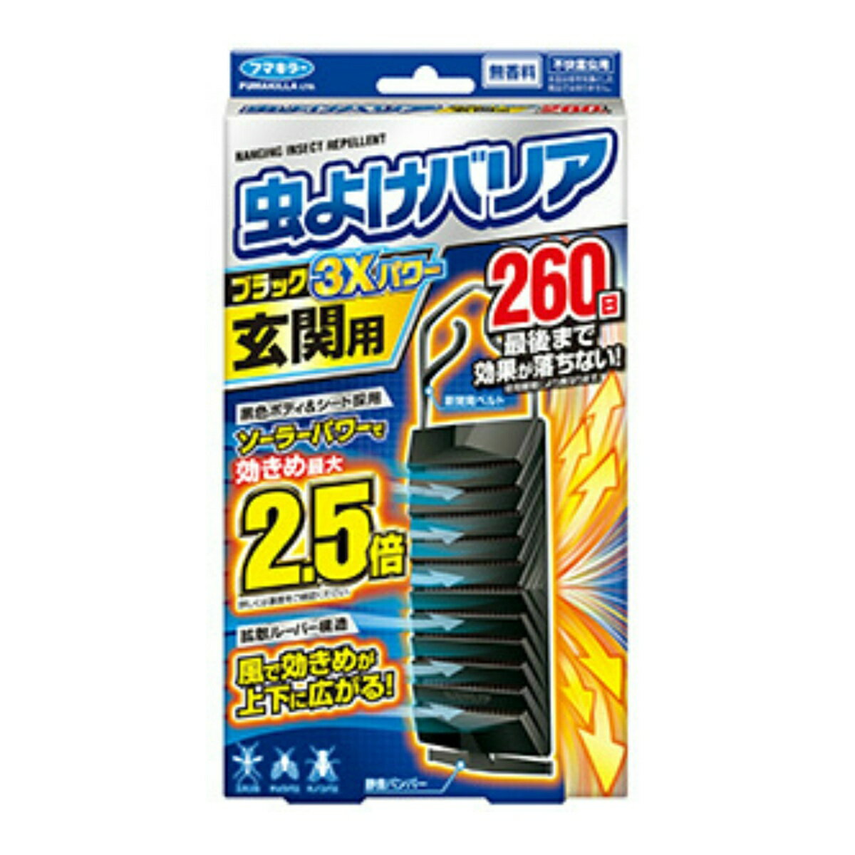 商品名：フマキラー 虫よけバリア ブラック 3Xパワー 玄関用 260日内容量：1個JANコード：4902424446159発売元、製造元、輸入元又は販売元：フマキラー株式会社原産国：中華人民共和国商品番号：101-82524商品説明・黒色ネットが光を吸収し、温度が上昇することで蒸散量がアップ。・風の力で効率的に薬剤を拡散させる「拡散ルーバー構造」。・ドアとの衝突音が気にならない消音設計。広告文責：アットライフ株式会社TEL 050-3196-1510 ※商品パッケージは変更の場合あり。メーカー欠品または完売の際、キャンセルをお願いすることがあります。ご了承ください。