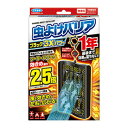 【令和 早い者勝ちセール】フマキラー 虫よけバリア ブラック 3Xパワー 1年