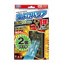 【令和 早い者勝ちセール】フマキラー 虫よけ バリア ブラック 3Xパワー 1年 2個パック