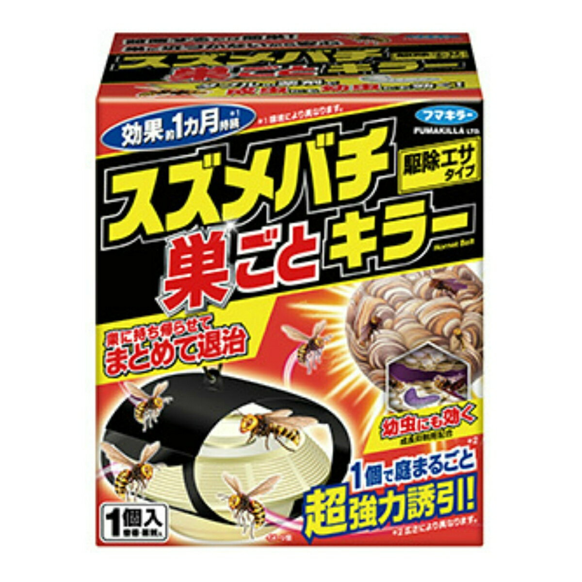 送料込み ゴキブリ駆除 ホウ酸ダンゴ 64個入り ゴキブリ誘引駆除剤 アース製薬 医薬部外品 団子 退治 対策 RSL 6月 スーパーセール あす楽対応 ポイント 消化 領収書発行 虫ナイ