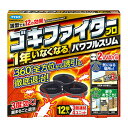 【夜の市★合算2千円超で送料無料対象】フマキラー ゴキファイター プロ パワフルスリム 12個入
