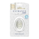 【令和・早い者勝ちセール】P&G ファブリーズ W消臭 ENTRANCE 玄関用 ホワイト ティー & リリー 7ml