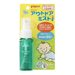 【送料込・まとめ買い×9点セット】ピジョン アウトドア ミスト 50ml 虫よけミスト