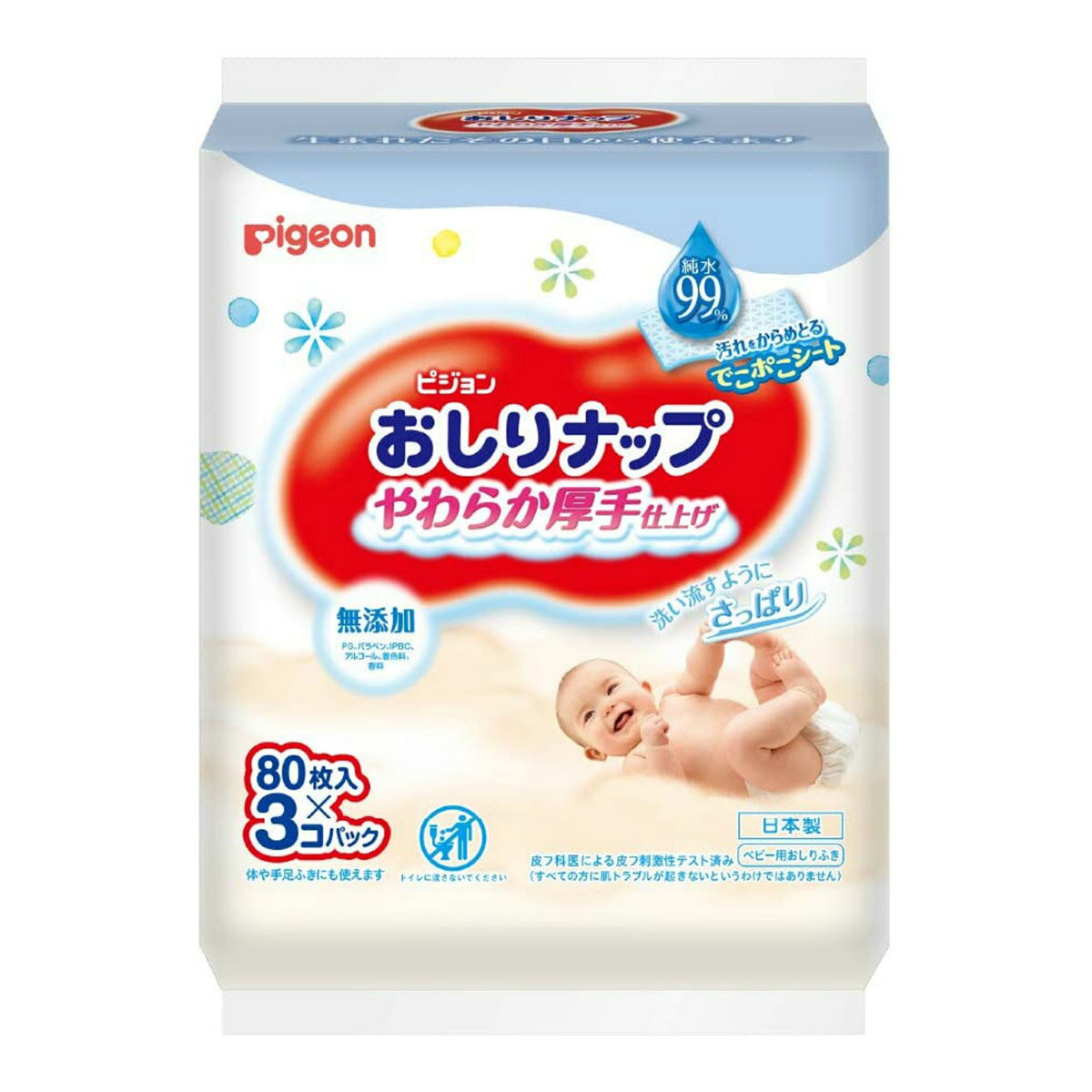 商品名：ピジョン おしりナップ 厚手 純水99% 80枚入x3個パック内容量：80枚入x3個パックJANコード：4902508117319発売元、製造元、輸入元又は販売元：ピジョン商品番号：101-83353純水99％、水分たっぷりふんわりやさしい肌ざわり、ピジョン独自のでこポこシートで、うんち汚れをくぼみに取り込みすっきり落とす。広告文責：アットライフ株式会社TEL 050-3196-1510 ※商品パッケージは変更の場合あり。メーカー欠品または完売の際、キャンセルをお願いすることがあります。ご了承ください。