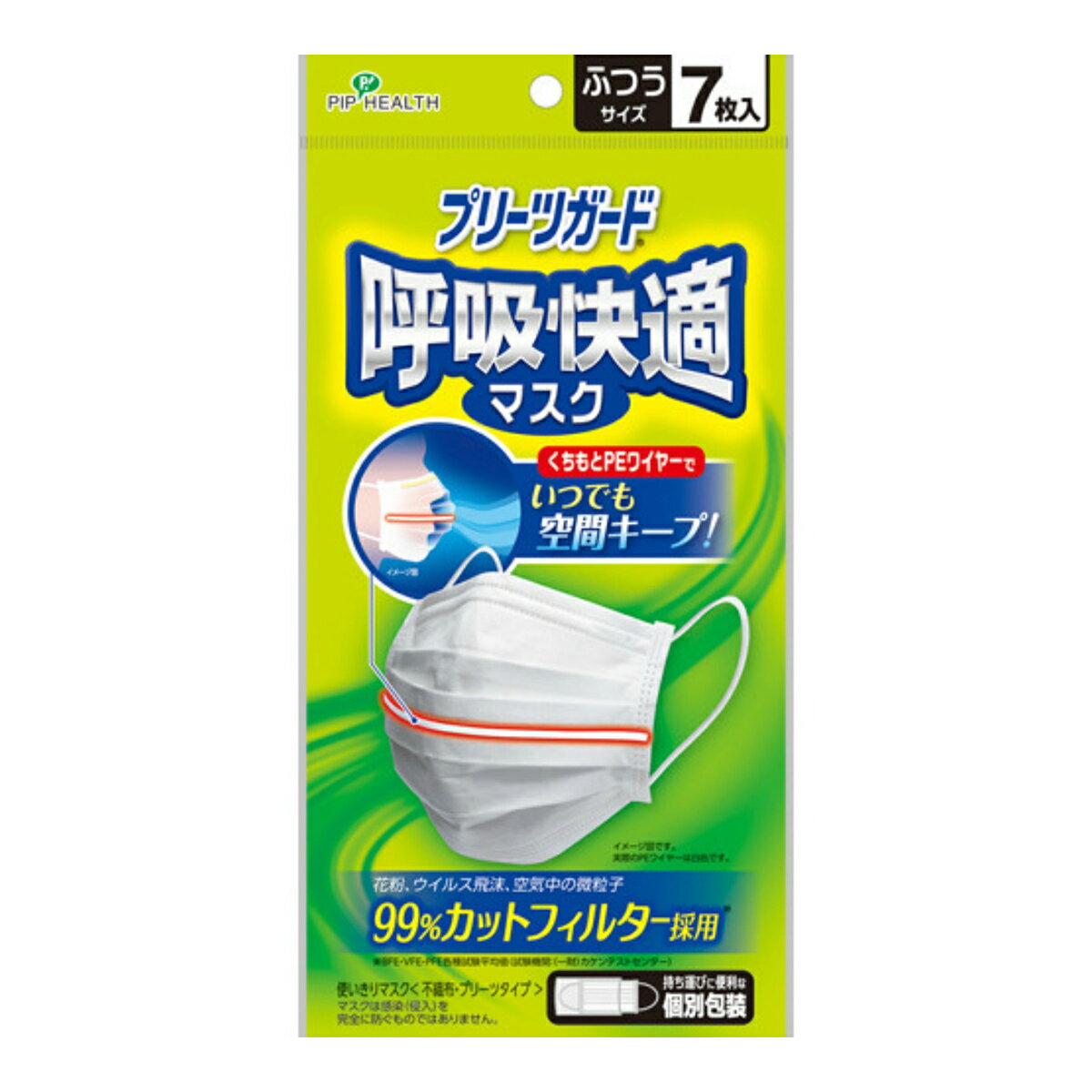 【夜の市★合算2千円超で送料無料対象】ピップ プリーツガード 呼吸快適 マスク ふつう 個別包装 7枚入