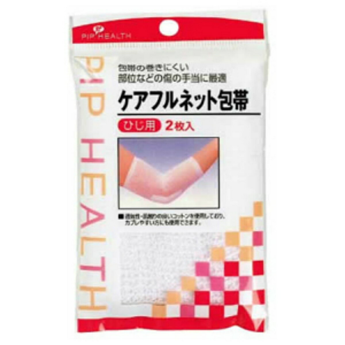 【送料込・まとめ買い×9点セット】ピップ ケアフルネット包帯 ひじ用 2枚入