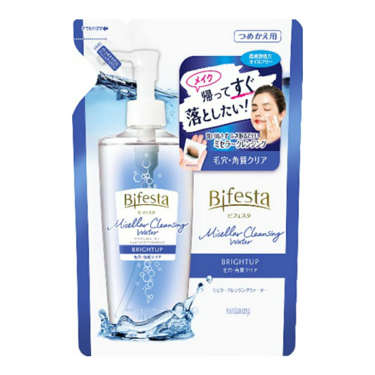 【令和・早い者勝ちセール】マンダム ビフェスタ ミセラー クレンジングウォーター ブライトアップ つめかえ用 360ml