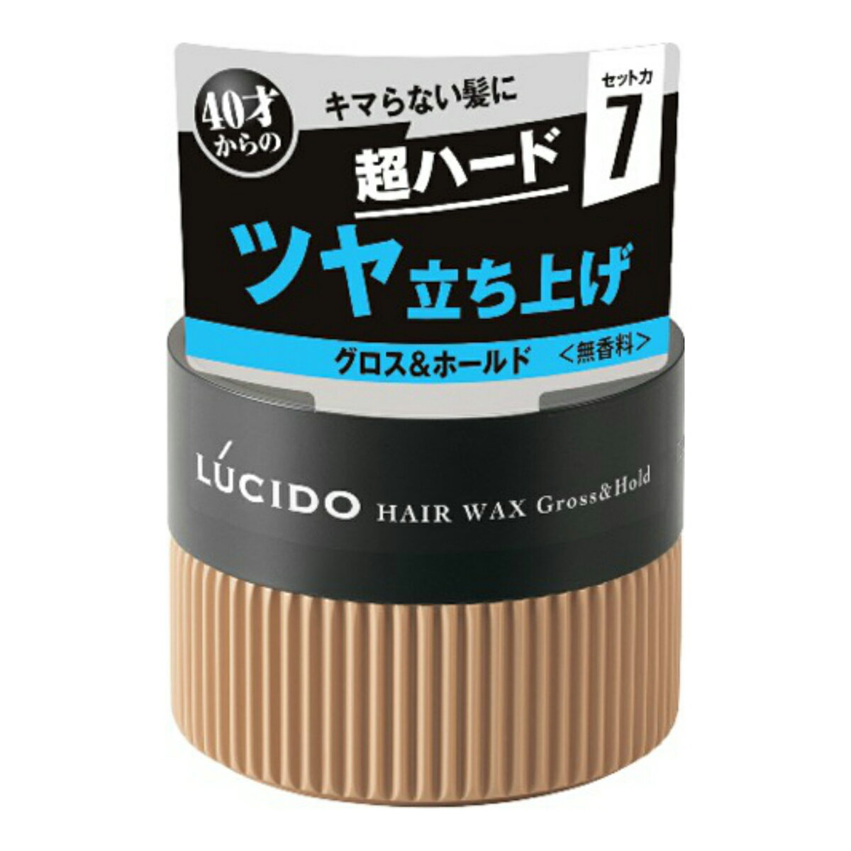 マンダム ルシード ヘアワックス グロス・ホールド 80g