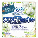 【送料込・まとめ買い×6点セット】ユニ・チャーム ソフィ はだおもい ライナー 天然 極 コットン 通気性 2倍タイプ 54枚入