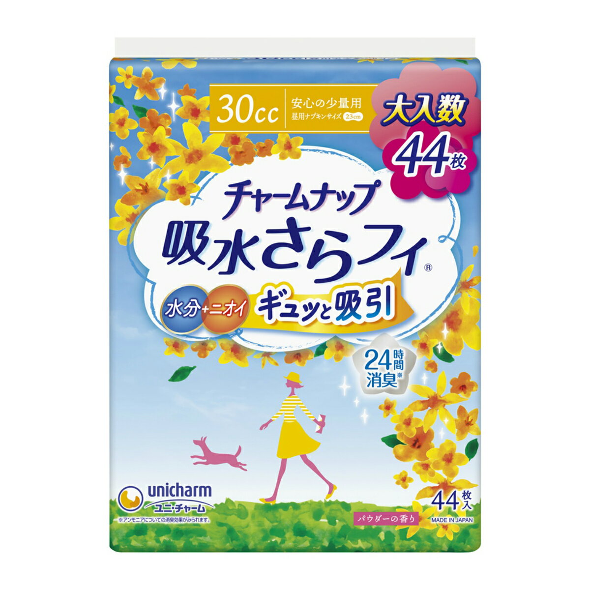 商品名：ユニ・チャーム チャームナップ 吸水サラフィ 安心の少量用 44枚入内容量：44枚JANコード：4903111563586発売元、製造元、輸入元又は販売元：ユニ・チャーム株式会社原産国：日本商品番号：101-40744商品説明普段のナプキンサイズで水分・ニオイまでギュッと吸引！高吸収ポリマーとなみなみシートで瞬間吸収し、表面に残る間もなく、お肌サラサラ！また消臭ポリマーと吸着カプセルのダブルニオイ吸着システムで24時間消臭長続き！だから尿もれを気にせず、普段通り過ごせます。広告文責：アットライフ株式会社TEL 050-3196-1510 ※商品パッケージは変更の場合あり。メーカー欠品または完売の際、キャンセルをお願いすることがあります。ご了承ください。