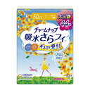 【令和 早い者勝ちセール】ユニ チャーム チャームナップ 吸水サラフィ 安心の少量用 44枚入