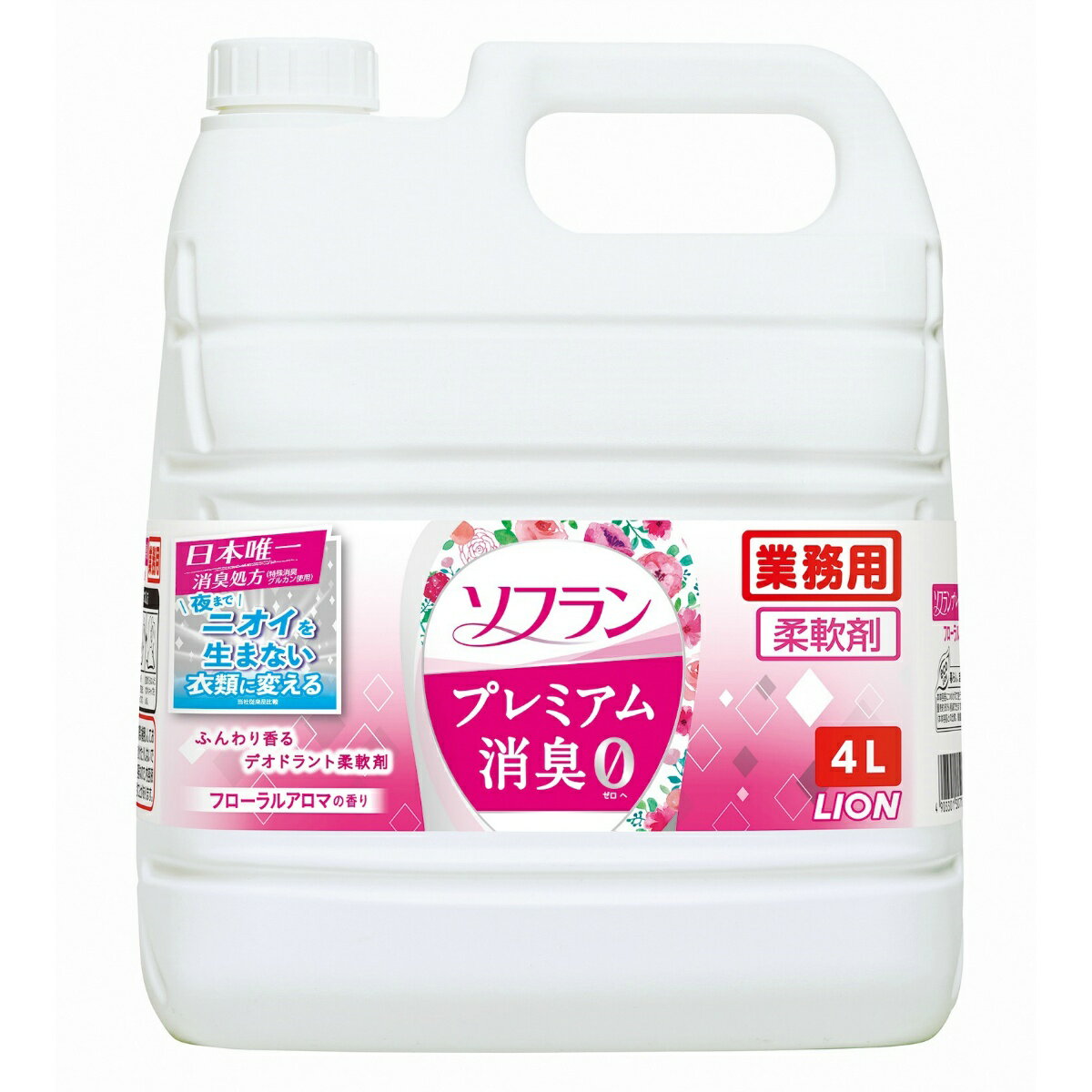 【P12倍★送料込 ×12点セット】ライオン ソフラン プレミアム 消臭 フロ-ラルアロマの香り 4L 柔軟剤 業務用 詰め替え　※ポイント最大12倍対象