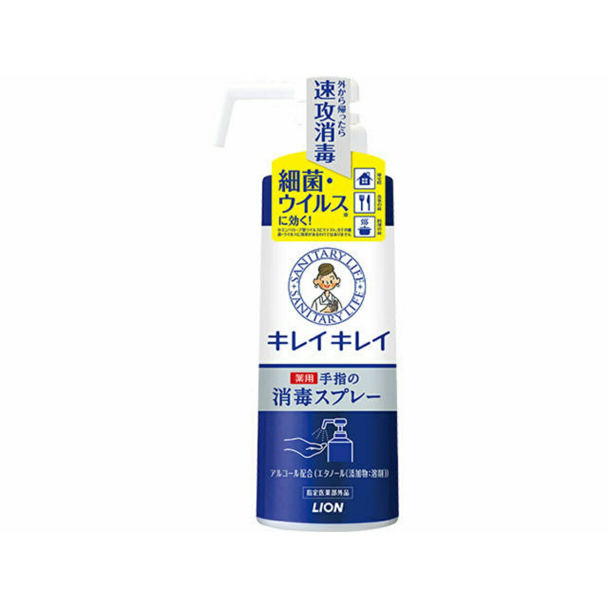 商品名：ライオン キレイキレイ 薬用 手指の消毒スプレー 本体 350ml内容量：350mlJANコード：4903301318620発売元、製造元、輸入元又は販売元：ライオン株式会社原産国：日本区分：指定医薬部外品商品番号：101-00211商品説明手に広げやすい下向きノズルタイプ式で細菌・ウイルスに効く！キレイキレイ消毒スプレー細菌・ウイルスに効く！・・・エンベロープ型ウイルスにテストし、不活化効果があることを確認手に広げやすい！・・・液がミスト状に噴霧されるので、手のすみずみまでいきわたりやすいベンザルコニウム塩化物＋アルコール配合（添加物）広告文責：アットライフ株式会社TEL 050-3196-1510 ※商品パッケージは変更の場合あり。メーカー欠品または完売の際、キャンセルをお願いすることがあります。ご了承ください。