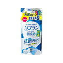 【無くなり次第終了】ライオン ソフラン プレミアム消臭0 特濃 抗菌プラス つめかえ用 400ml（4903301320593）※パッケージ変更の場合あり