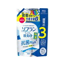 【無くなり次第終了】ライオン ソフラン プレミアム消臭0 特濃 抗菌プラス つめかえ用 特大 1200ml（4903301320609）※パッケージ変更の場合あり