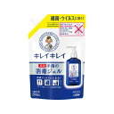 【令和 早い者勝ちセール】ライオン キレイキレイ 薬用 手指の消毒 ジェル つめかえ用 200ml