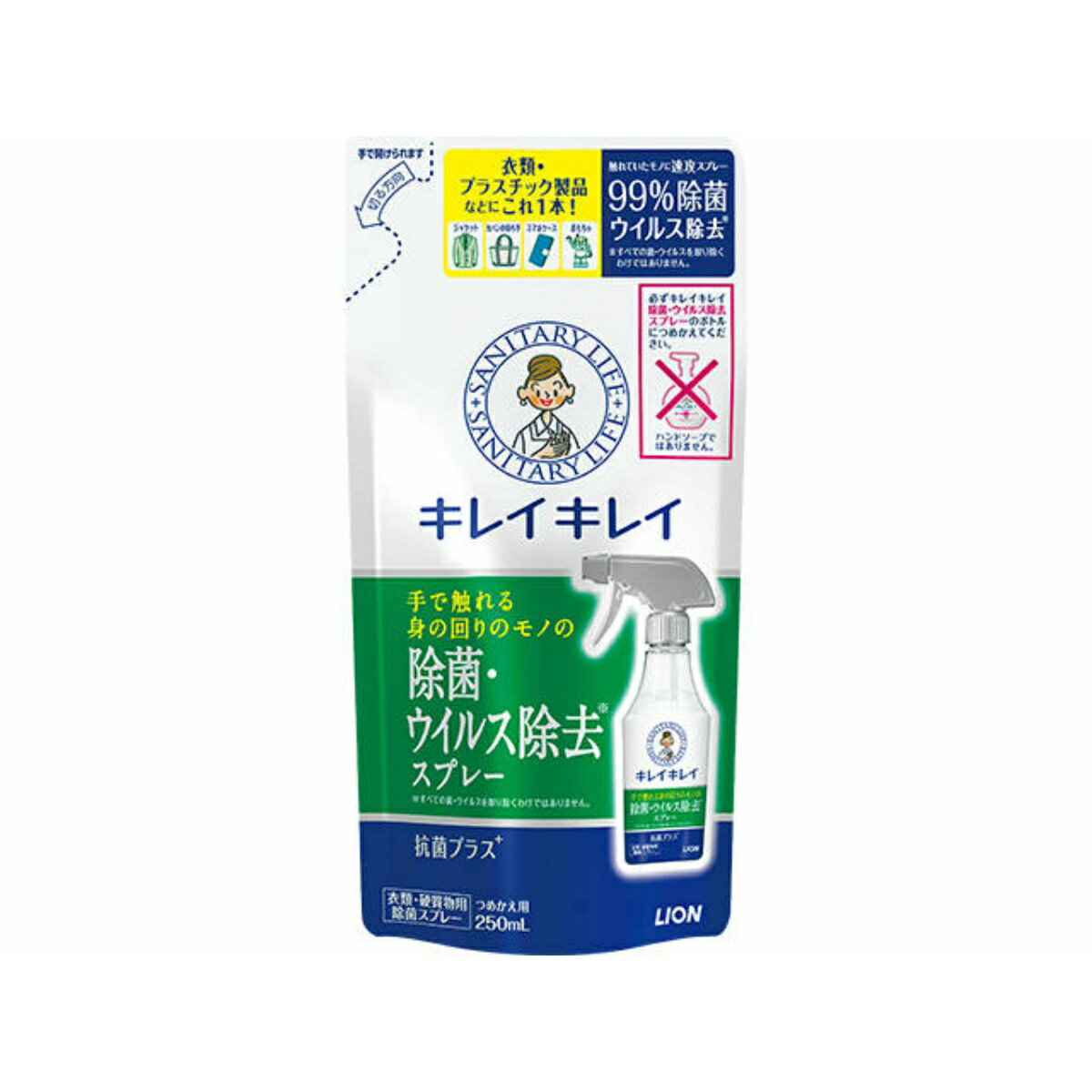 商品名：ライオン キレイキレイ 除菌 ウイルス 除去 スプレー 詰替 250ml内容量：250MLJANコード：4903301321323発売元、製造元、輸入元又は販売元：ライオン株式会社原産国：日本商品番号：101-00242商品説明外で触れたバイ菌・ウイルスを家の中に持ち込まないために、99％除菌・ウイルス除去！菌が増えるのも防げます！細菌・ウイルスに効く！→99％除菌、ウイルス減少の効果があります。衣類・プラスチック類にこれ一本！→布・硬質物両方に除菌・ウイルス除去効果を発揮し、気になる様々な箇所に使えます！24時間抗菌プラス→菌の増殖を99％防ぎます！※すべての菌を除去したり抑えたりするわけではありません広告文責：アットライフ株式会社TEL 050-3196-1510 ※商品パッケージは変更の場合あり。メーカー欠品または完売の際、キャンセルをお願いすることがあります。ご了承ください。