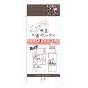 【送料込・まとめ買い×4点セット】ロケット石鹸 携帯用 便座 除菌 クリーナー 60ml